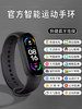Sports Bracelet for Men and Women, Smart Watch, Bluetooth Running, Dedicated for High School Students, Heart Rate Measurement, Sleep Monitoring, Digital