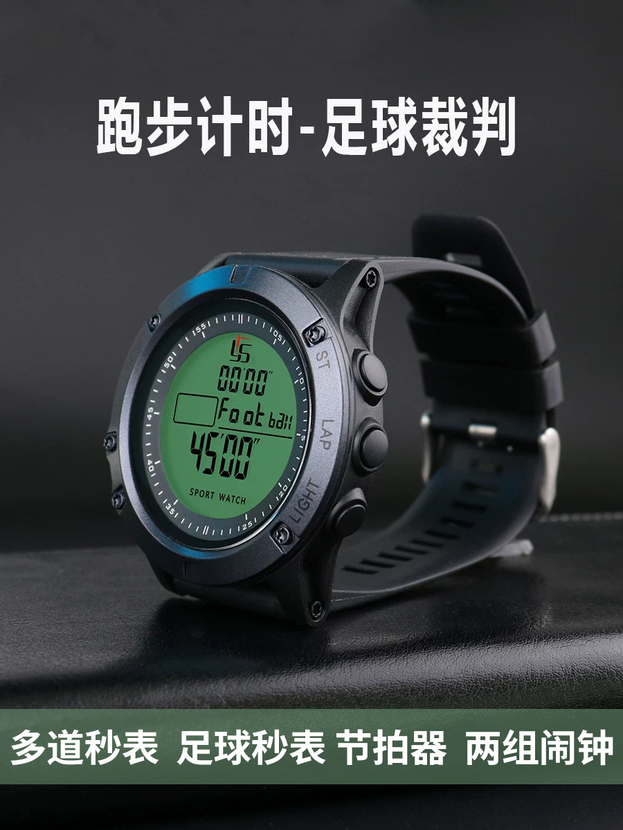 Football Referee Special Watch for Men, Timing Running Sports Coach Professional Sports Waterproof 2025 New Model Electronic