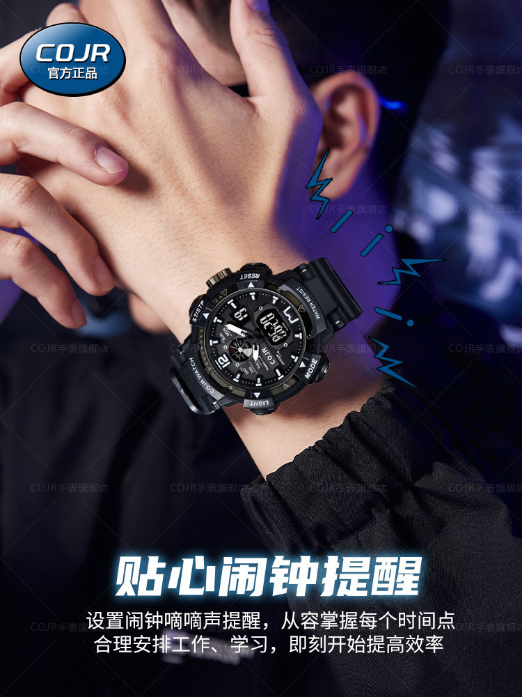 Electronic Watch for Men, Teenagers, Middle School and High School Students, Boys, Only for Telling Time, Mechanical, 2025 New Model