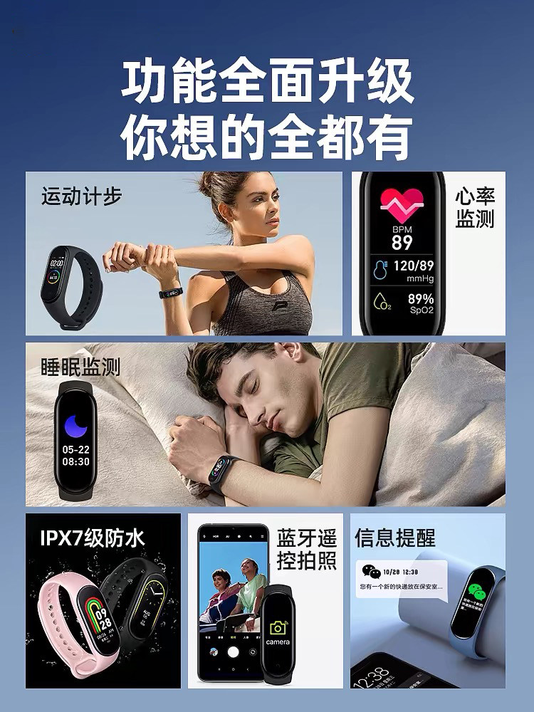 Sports Bracelet for Men and Women, Smart Watch, Bluetooth Running, Dedicated for High School Students, Heart Rate Measurement, Sleep Monitoring, Digital