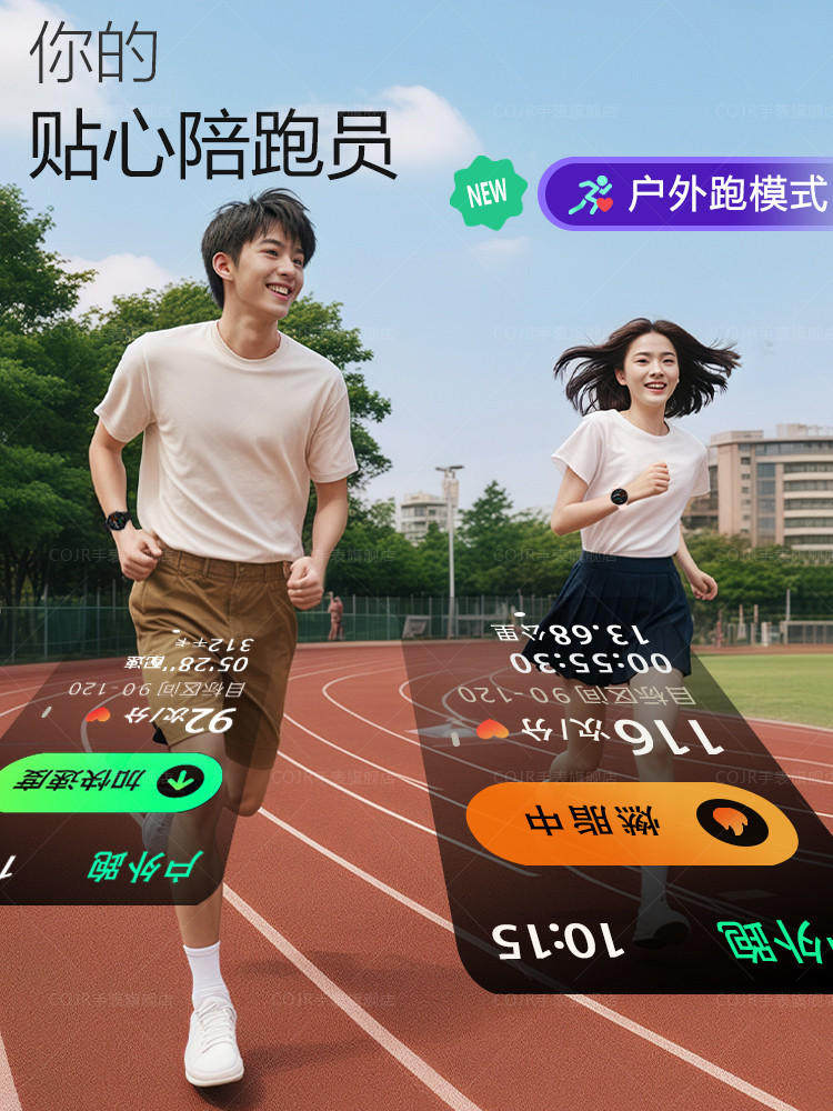 Smart Sports Watch for Men, Dedicated Running Pace Tracker, Professional Heart Rate Monitoring for Men, 2025 New Model Electronic