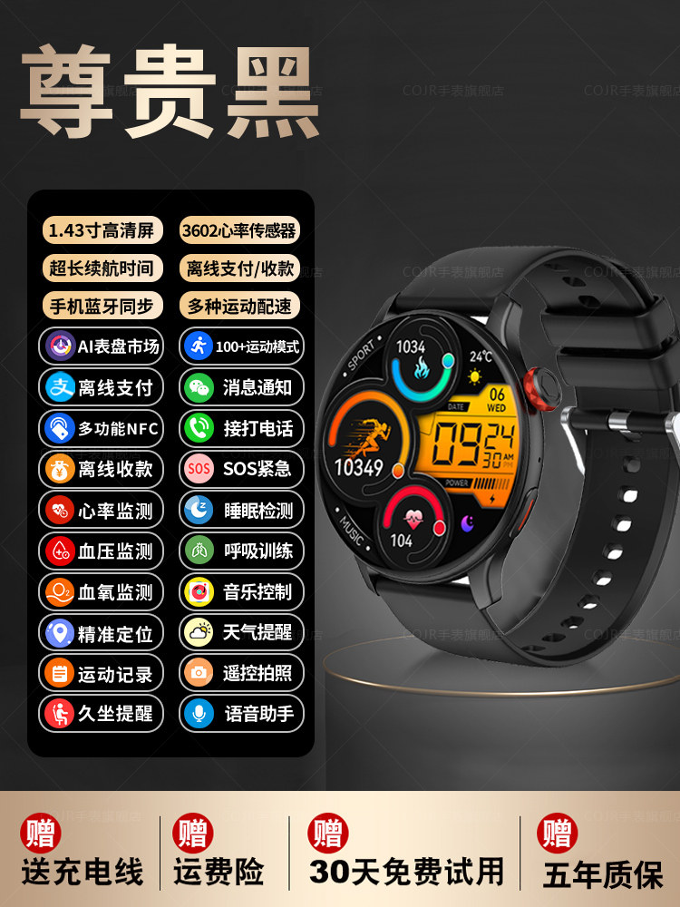 Smart Sports Watch for Men, Specialized for Running, Professional Pace Setting, Outdoor Waterproof, Men's 2025 New High-End Bracelet