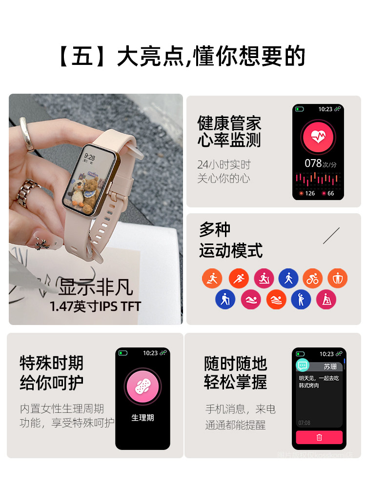 Women's Smart Sports Bracelet Heart Rate and Sleep Monitoring Women's Digital Watch for Middle and High School Students 2025 New Model