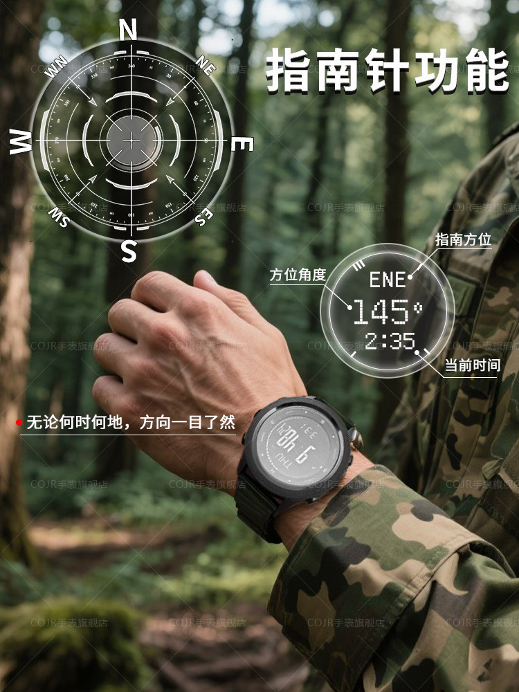 Military Tactical Watch for Men, Outdoor Professional Military Watch, Mountaineering Multi-Function Compass, Diving Electronic Watch