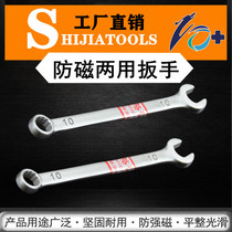 Anti-magnetic dual-purpose wrench 304 stainless steel open-end torx wrench Anti-magnetic dual-purpose wrench Anti-rust and anti-corrosion