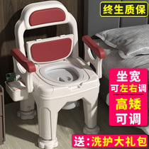 Removable elderly toilet seat home indoor deodorant portable pregnant women adult bedroom commode for the elderly