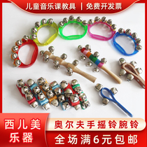 Orff percussion instrument wrist bell childrens dance performance hand bell foot bell infant kindergarten hand bell bell string bell