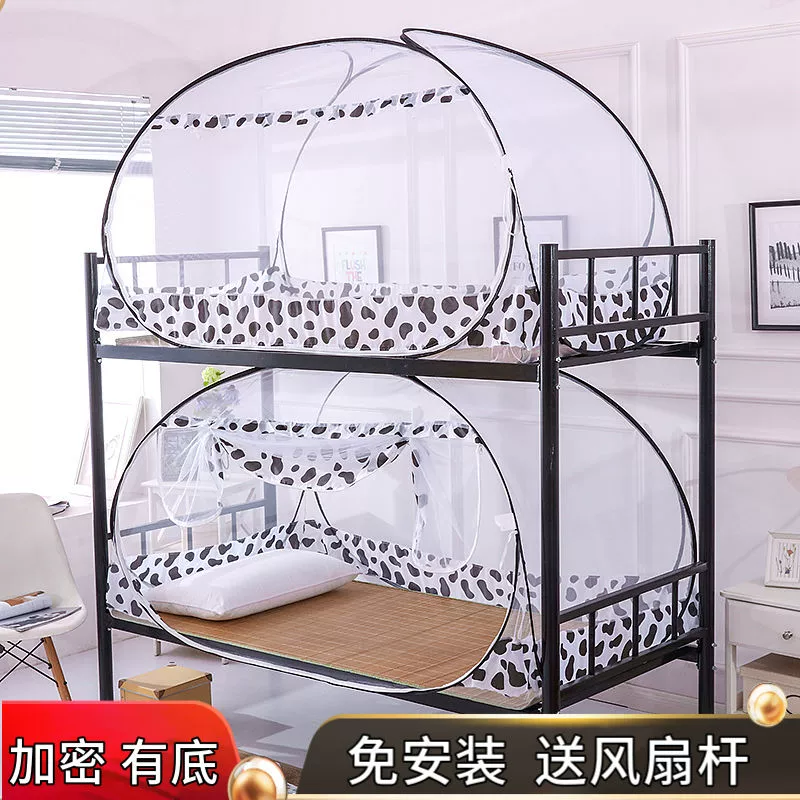 Giường ngủ ký túc xá sinh viên 90cm có đáy chống muỗi miễn phí lắp đặt phòng ngủ tập thể yurt đơn 1 mét 1,2 màn chống muỗi mã hóa - Lưới chống muỗi