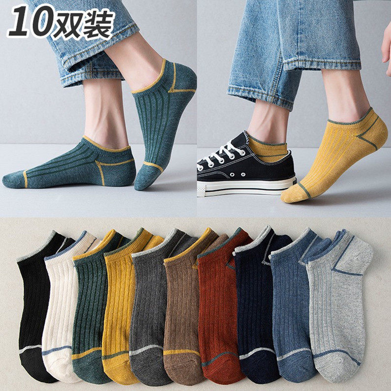 Socks men summer thin socks sweat absorption breathable Japanese boat socks sport autumn winter invisible socks spring and autumn ins tide socks 1