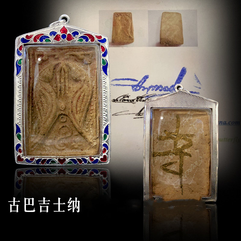 Thai craft card genuine goods Cuban Giesna 2538 Phoenix bird pendant butterfly oatmeal pure silver shell
