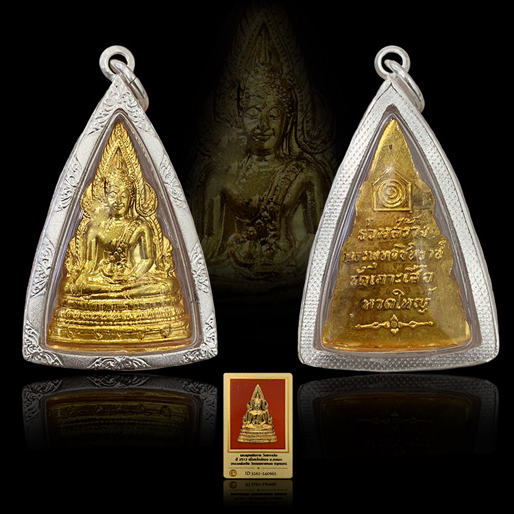 Thai Buddha's truffle real dragon lady silver 50-plus years old card success Buddhist master handmade pure silver shell with card