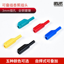 3MM BANANA PLUG 3MM BANANA SOCKET FULL COPPER 3mm SAFETY JACKET PLUG PLC TEST SOCKET POST HEAD