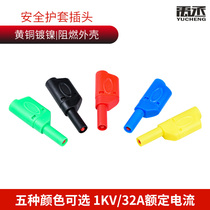 4mm Safe high-pressure banana plug 4mm jack can be laminated with nickel plated lantern flower type welded connector