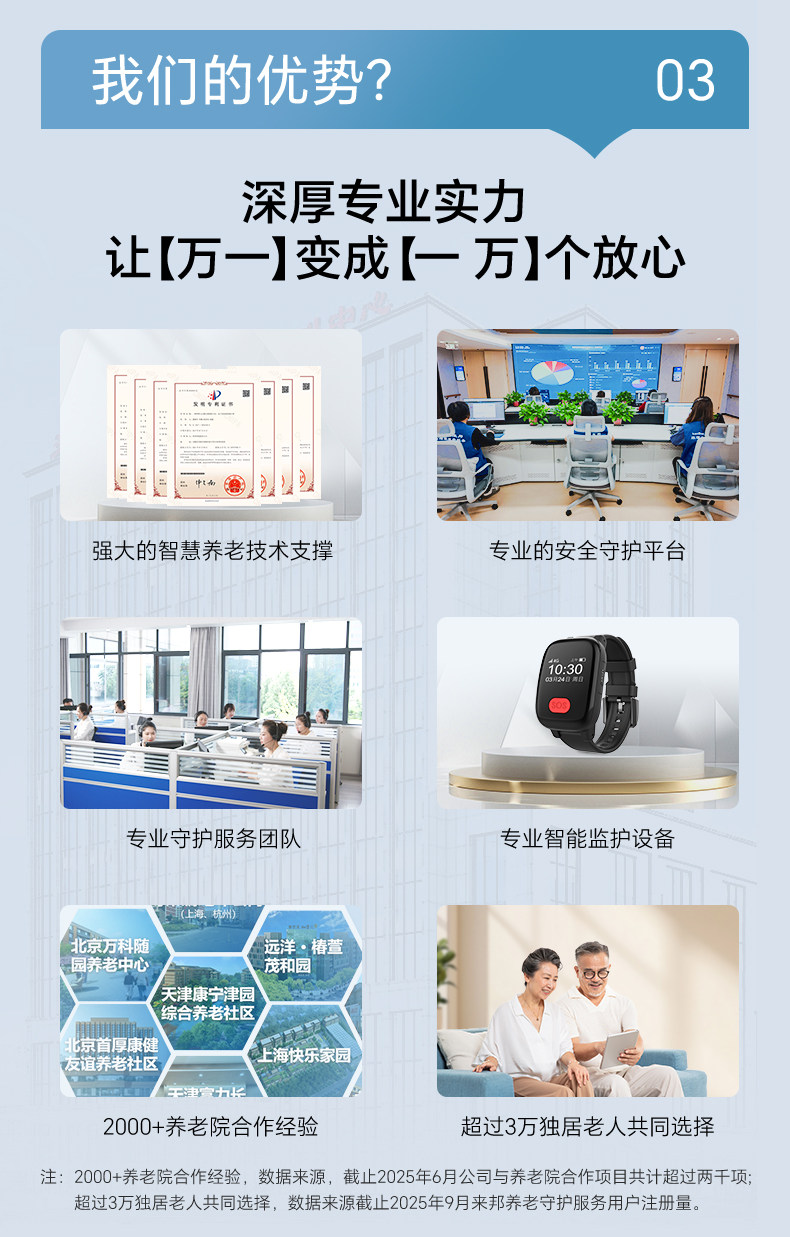 Почтовые тарифы 来邦24小时人工安全守护服务
