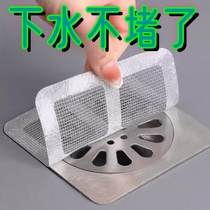 Bathroom hair filter net bathroom sewer filter kitchen anti-clogging anti-cockroach floor drain