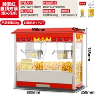 Zhenzhihong】Тип крыши|Двойной котел 828L-2|Бесплатные 3 упаковки сырья