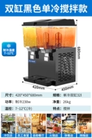 [Двойной цилиндр, черный] Классическая соковыжималка с одним охлаждением