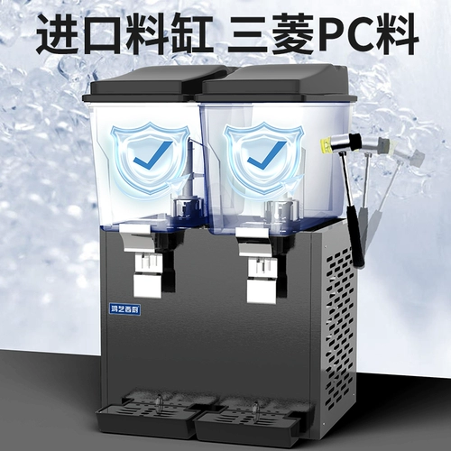 Машина для приготовления напитков Hongyi, полностью автоматическая коммерческая двухцилиндровая машина для приготовления горячего и холодного сока, трехцилиндровая машина для сливового сока, киоск самообслуживания, машина для холодных напитков