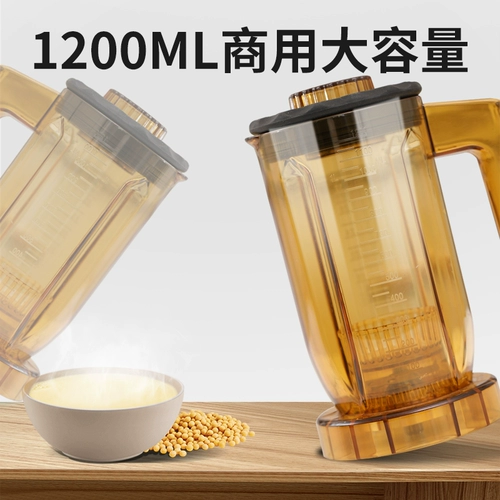 Hongyi Tea Machine Commercial Milk Tea Store Small Swipe Ice Milk Haze Milk Machine Machine Multifunctional Jee Machine