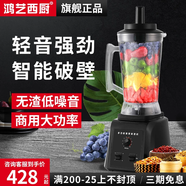 Товары от 鸿艺西厨旗舰店