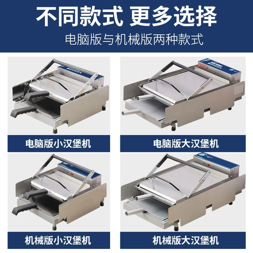 Двухэтажное автоматическое оборудование для коммерческого использования, полностью автоматический, полный комплект, хлеб