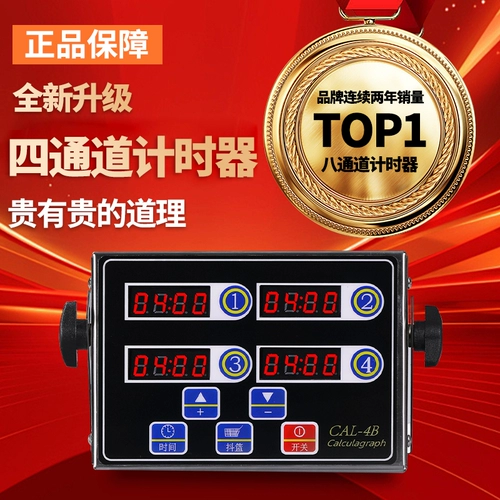Hongyi Timer Kitchen Reminder Коммерческий таймер четыре канала 4 секция Обратный отсчет времени бургер жареный курица Специальное