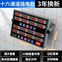 [Шестнадцать каналов] Плагин-модель | Продление каждые 3 года | Высокая стоимость исполнения