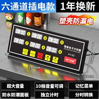 Liudao • Съемная модель • Замена на 1 год • Пластиковый корпус для предотвращения утечек