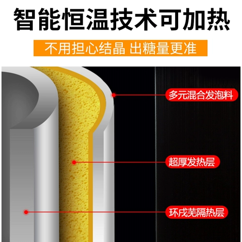 Hongyi Fructose Machine Коммерческий магазин молока