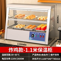 【Модель горячих продаж】 1,1 млн. (Циркуляция горячего воздуха/двойная дверь)