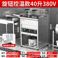 Одноцилиндровый, контроль температуры, 40, 380v