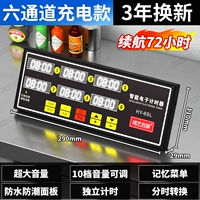 Людао • Модель с аккумулятором • Обновление каждые 3 года • Срок службы батареи 72 часа