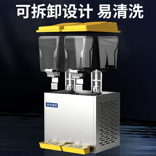 Машина для приготовления напитков Hongyi, полностью автоматическая коммерческая двухцилиндровая машина для приготовления горячего и холодного сока, трехцилиндровая машина для сливового сока, киоск самообслуживания, машина для холодных напитков