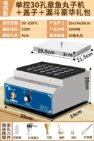 Крышка, роскошная воронка, набор