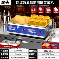 Модель с цифровым дисплеем с двойной головкой (интеллектуальный контроль температуры | гарантия один год) [бесплатные инструменты + 2 крышки]