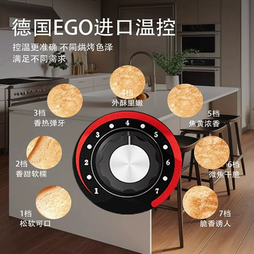 Цепной тостер Hongyi Тостер Коммерческий полностью автоматический гусеничный тостер Отель Машина для завтрака Тостер