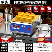 Модель с цифровым дисплеем с одной головкой (интеллектуальный контроль температуры | трехлетняя гарантия) [бесплатные инструменты + 1 чехол]