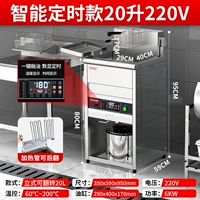 Цифровой дисплей времени] Вертикальный 20-литровый одноцилиндровый двигатель 220 В | 4,5 кВт/интеллектуальное плавящее масло