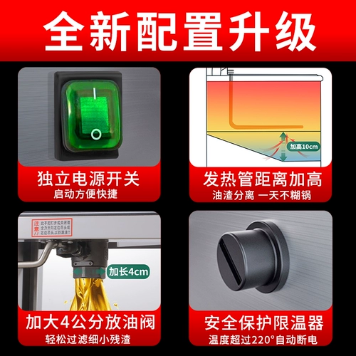 Фритюрница Коммерческая фритюрница Электрическая фритюрница большой емкости Одноцилиндровая с постоянной температурой Шашлыки во фритюре Фритюрница Жареные палочки из теста во фритюре Специальная кастрюля Горшок с маслом