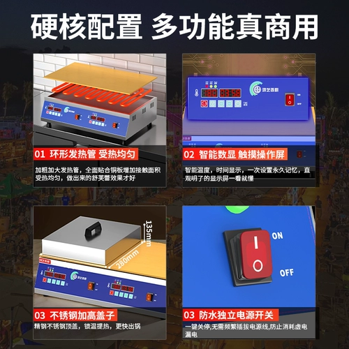 Машина для приготовления суфле Hongyi, коммерческая машина дораяки, одно- и двухголовочная электрическая сковородка для интернет-знаменитостей, специальная вафельная машина, оборудование для ларьков