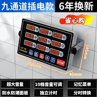 Jiudao•Подключаемая модель•Замена через 6 лет•Покупки без беспокойства