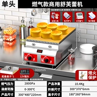 Модель защиты от возгорания газа (защита от возгорания | утолщенная медная пластина) [бесплатные инструменты + чехол]