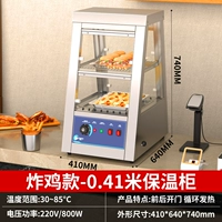 【Модель горячих продаж】 0,41 м (циркуляция горячего воздуха/двойная дверь)