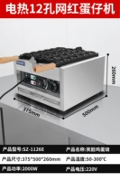 Подключаемая модель [машина со смайликами на 12 отверстий] голая кожа