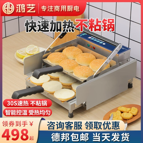 Двухэтажное автоматическое оборудование для коммерческого использования, полностью автоматический, полный комплект, хлеб