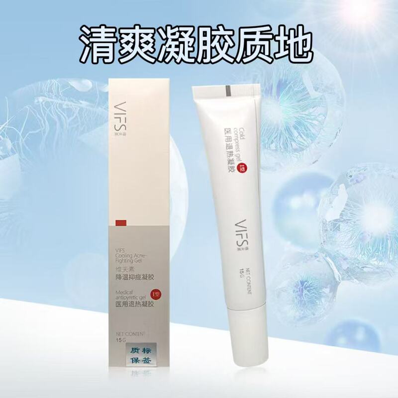Vevsu Cooling and Anti-Acne Gel