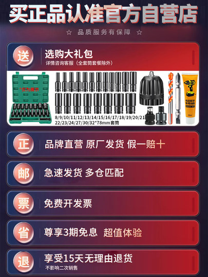 Dongcheng Electric Wrench Lithium Battery Brushless High Torque Auto Repair Impact Wrench Genuine Tool Dongcheng Rechargeable Impact Wrench