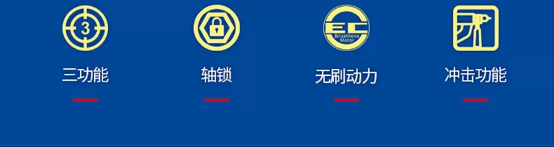 Dongcheng 20v không chổi than Lithium Diamond Strike Khoan điện tích đa chức năng Vít Dao Dongcheng DCJZ03-13 máy khoan tường