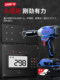 Dongcheng Electric Wrench Lithium Battery Brushless High Torque Auto Repair Impact Wrench Genuine Tool Dongcheng Rechargeable Impact Wrench