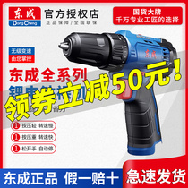 East Adult Brushless Lithium electric charging drill electric rotary hand gun drill bare metal East City electric screwdriver brushless shock drilling accessory